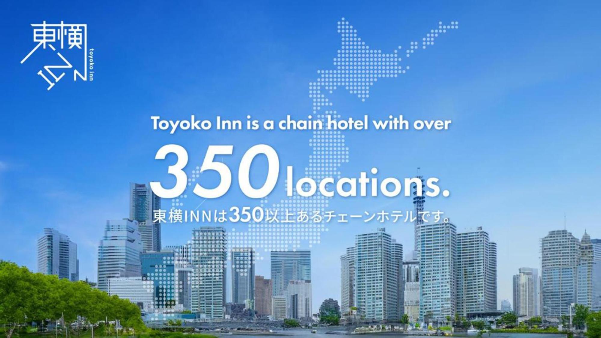 Toyoko Inn Osaka Nippombashi Bunraku Gekijo Mae Exterior foto